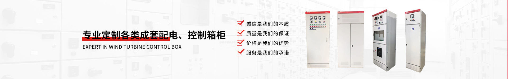 -紹興上虞雷諾電氣有限公司